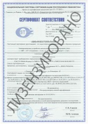 Licensing of tasers in Uzbekistan
