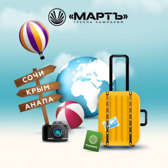 Attention! Changing the working hours! Summer vacation!