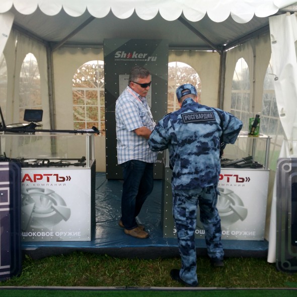 Advanced Technology Day 2019