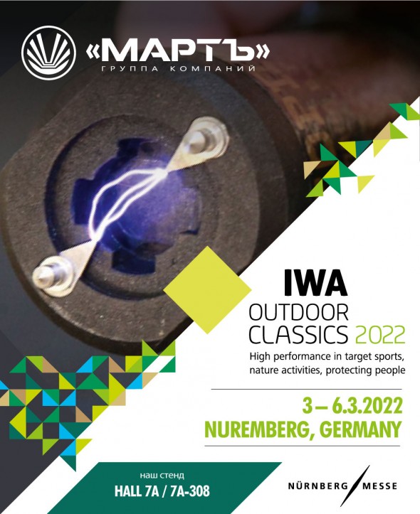 IWA OutdoorClassics — 2022
