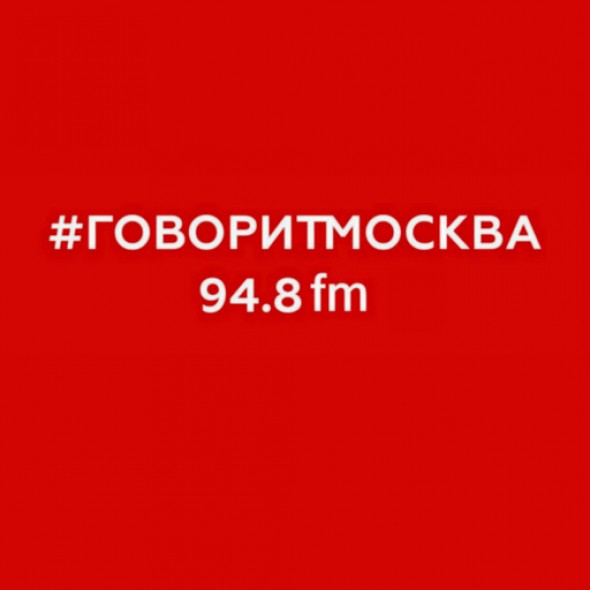 The Polygon program. "Non-lethal means of self-defense." Moscow Is Speaking On The Radio.