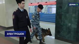 «Парламентский час» - Электрошокеры для транспортной безопасности