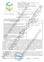 Нож тренировочный «КОУЧ» с имитацией пореза